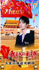 动物帮帮忙保卫家园