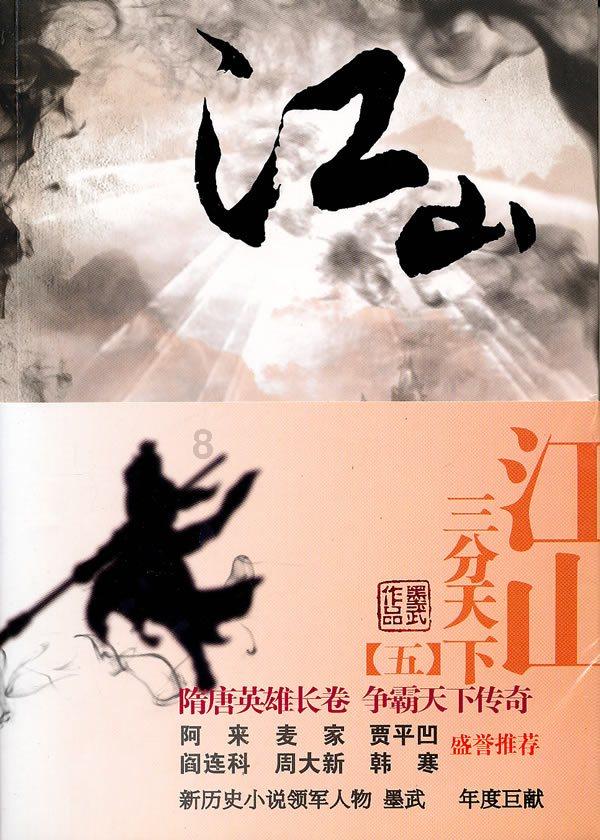 曹操在草船借箭的时候为什么不放火箭？